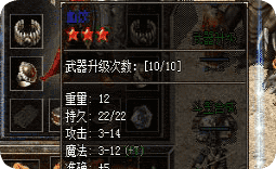 传奇私服发布网