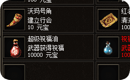 传奇发布站