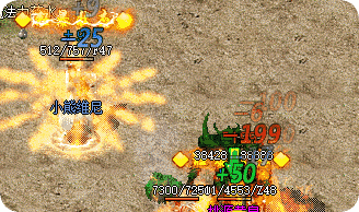 新开传奇sf网站