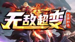 新开传奇sf 新开传奇sf