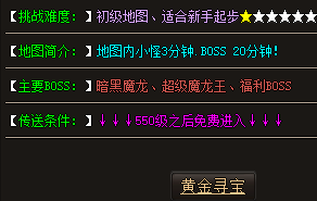 传奇发布网新开服