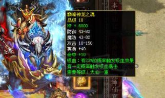 传奇私服刚开:从装备合成到BOSS打法,一篇帮你少走弯路的实用指南