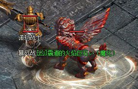 复古传奇 复古传奇